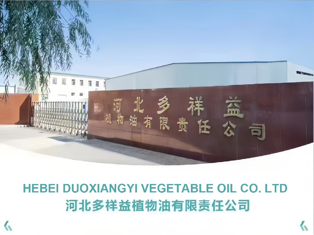河北多祥益有限責任公司現(xiàn)代食品產業(yè)園項目