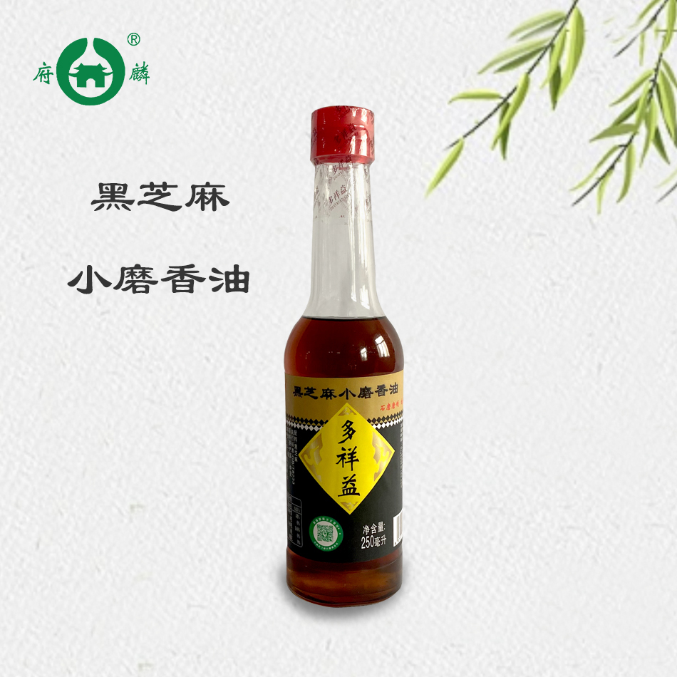 純芝麻油