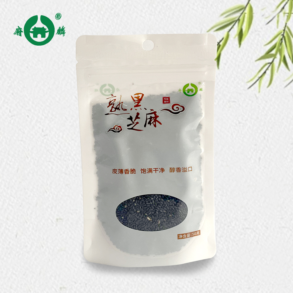 熟黑芝麻 -50克